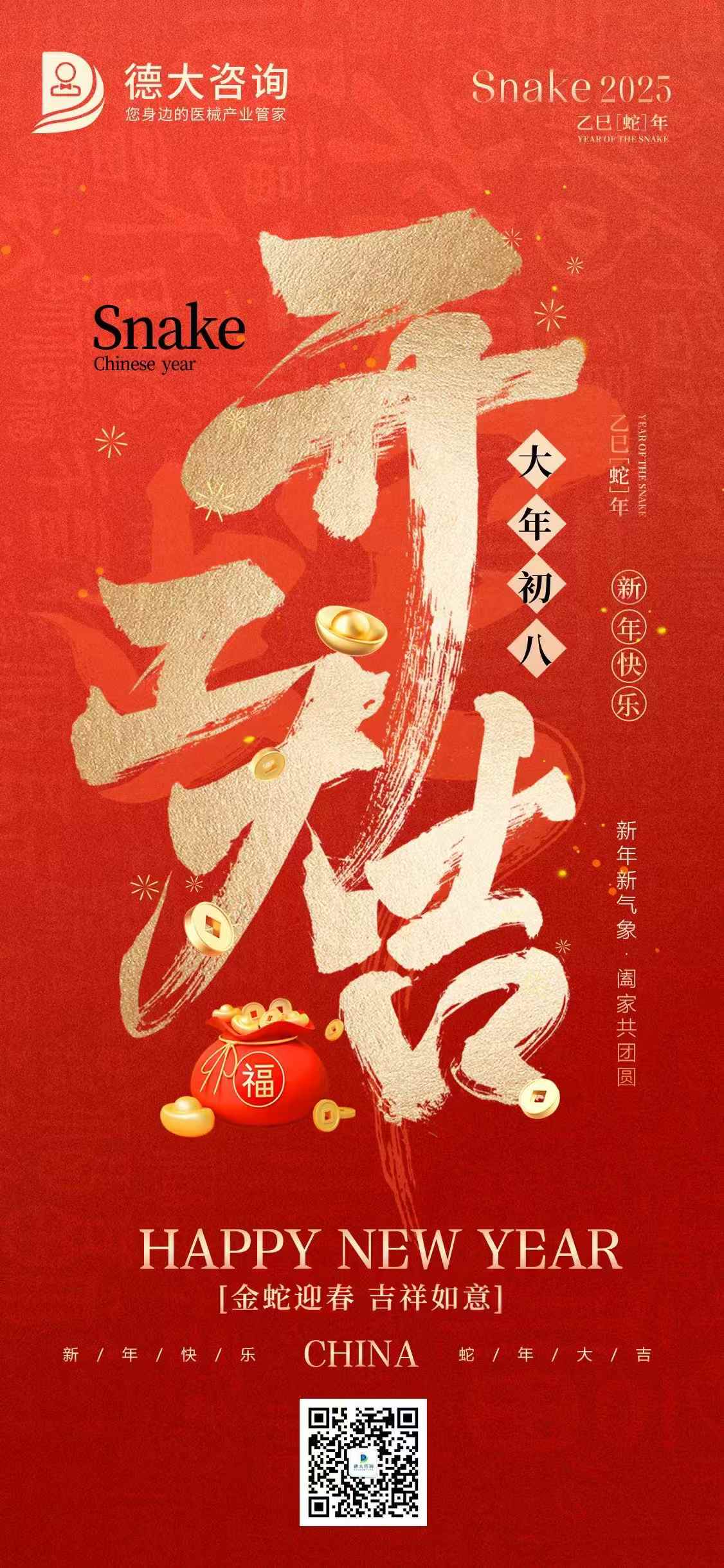 文章附图